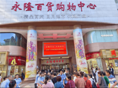 利州区开展2025年食物平安宣传周勾当