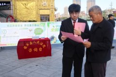 镇平县法院开展食物平安普法宣传勾当