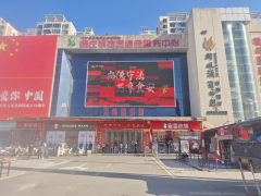 尚德守法共享食安宝丰县举行2025年食物平安宣传