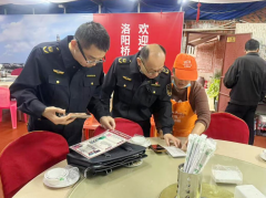 <b>守平安底线 护平易近生福祉！洛江区市场监管局</b>