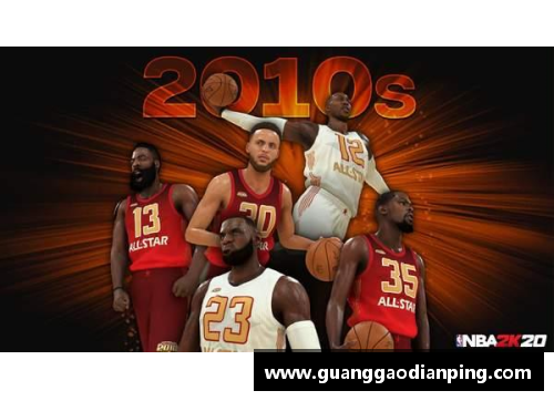 NBA球牌：探索顶级球员的传奇与背后故事 - 副本